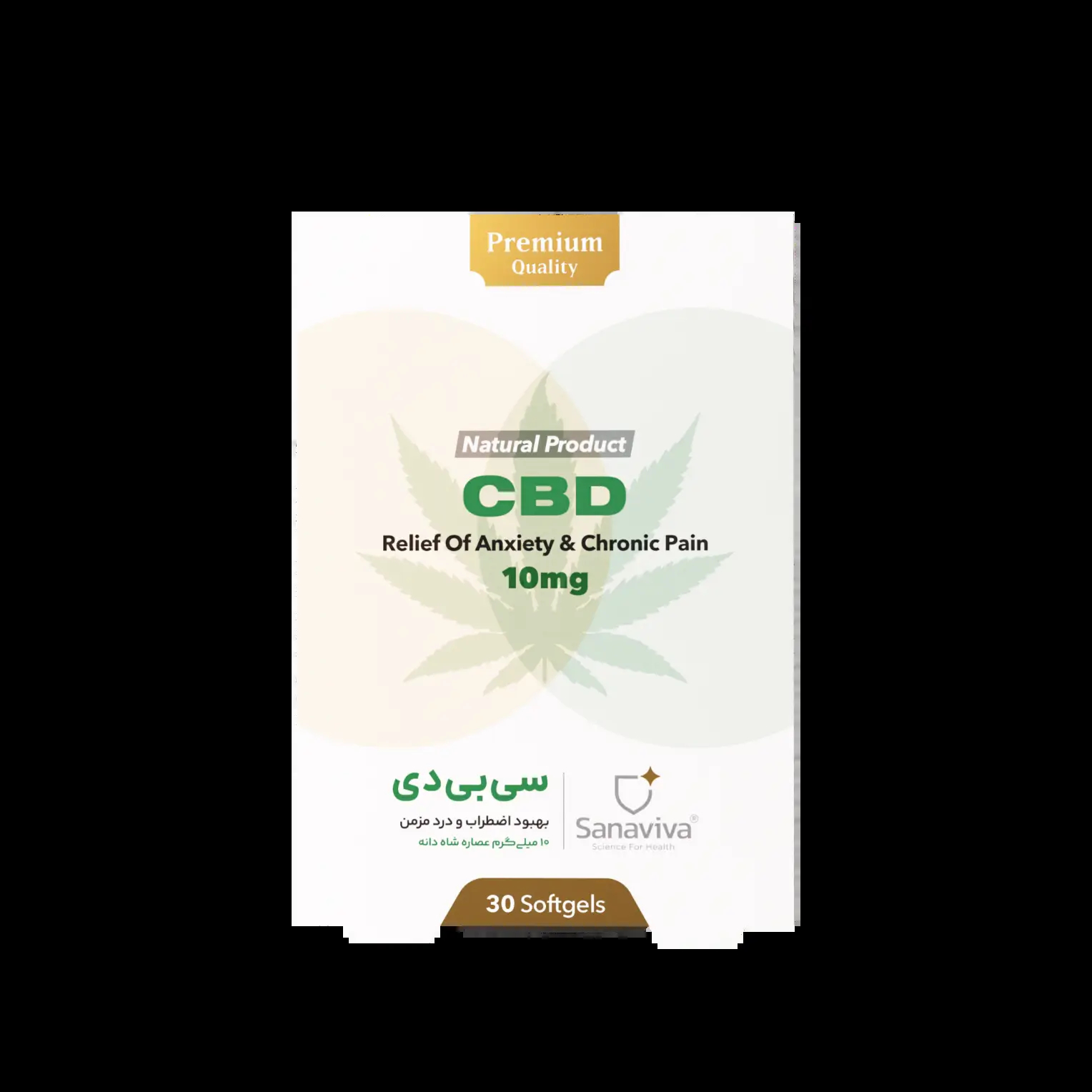 Sanaviva CBD؛ پیوند دانش نوین و توسعه‌ درمان‌های عصبی در ایران