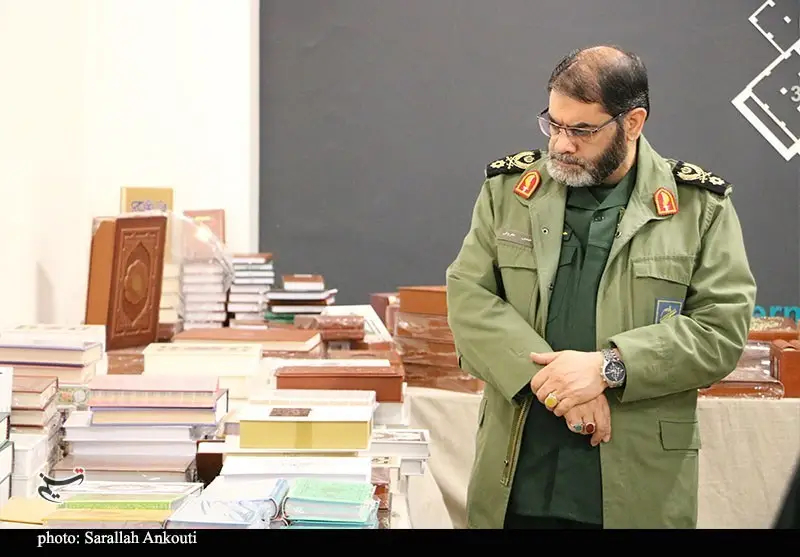 استان کرمان , اخبار استان کرمان , کتاب , 