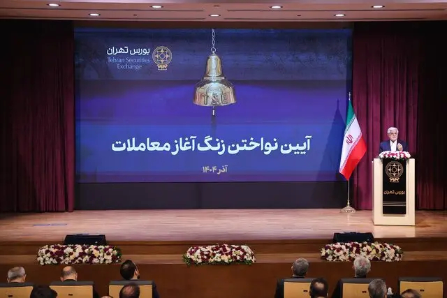 اخبار سیاسی ۲۹آذر؛ پیامی به امیر قطر/اعدام مامور موساد/درگذشت اشرف بروجردی