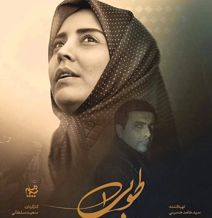 امین زندگانی