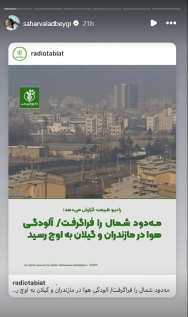 بازیگران