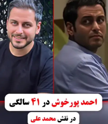 بازیگران سریال آنام