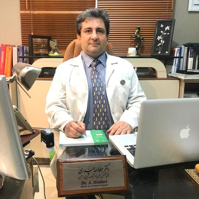دکتر عطاالله حیدری