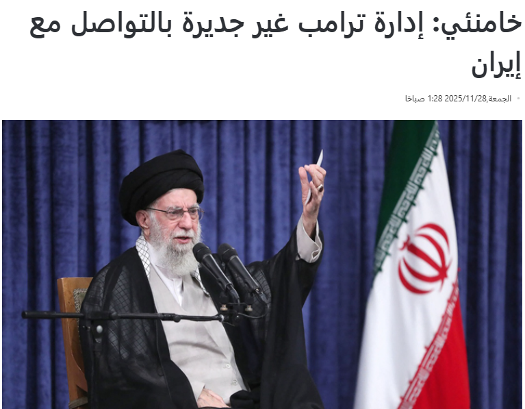 بازدارندگی ملی و شکست دشمن: واکنشهای جهانی به سخنرانی رهبر انقلاب