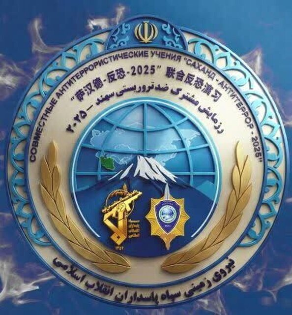 اخبار سیاسی ۱۰ آذر؛ توصیه پزشکیان به والدین/انتقاد اژه‌ای از انقلابی‌های دوآتشه/تاکید قالیباف بر کنشگری زنان