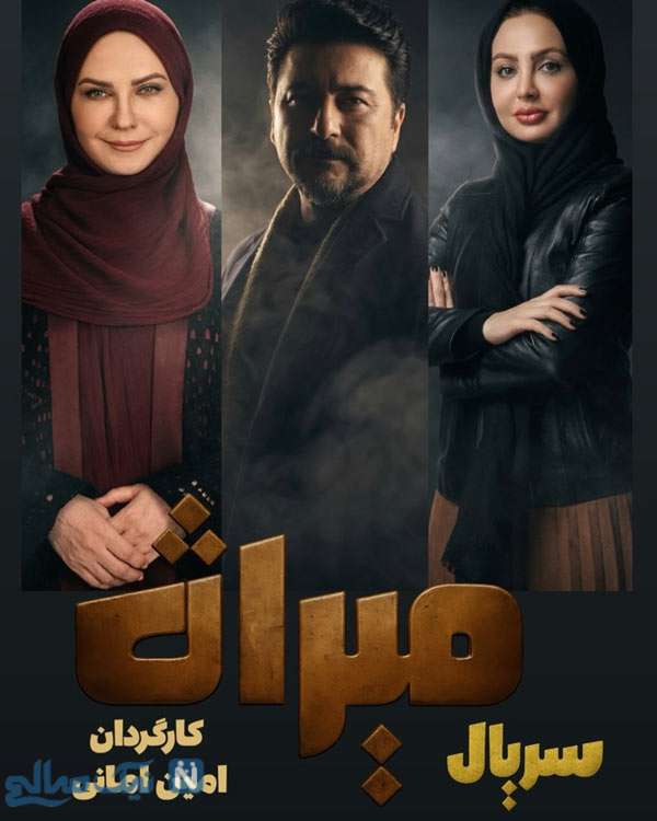 پست جدید سارا احمدیان