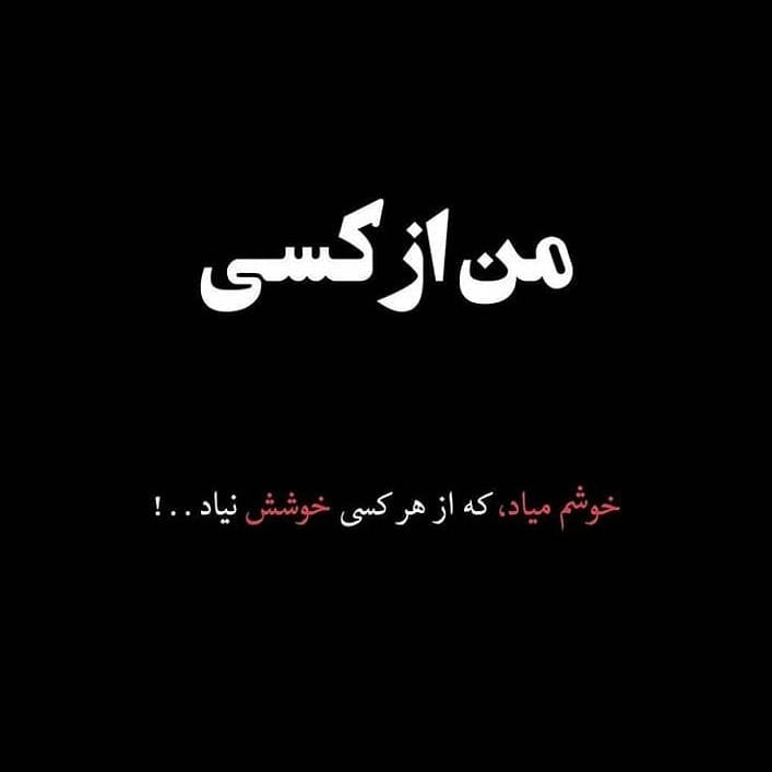 عکس پروفایل زیبا و خاص