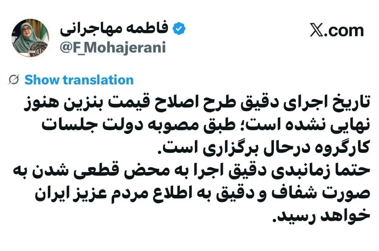 بنزین3