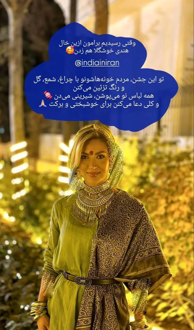 مینا مختاری