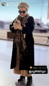بهاره رهنما