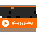 video icon