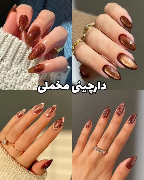 ناخن‌های ترند زمستان ۲۰۲۶
