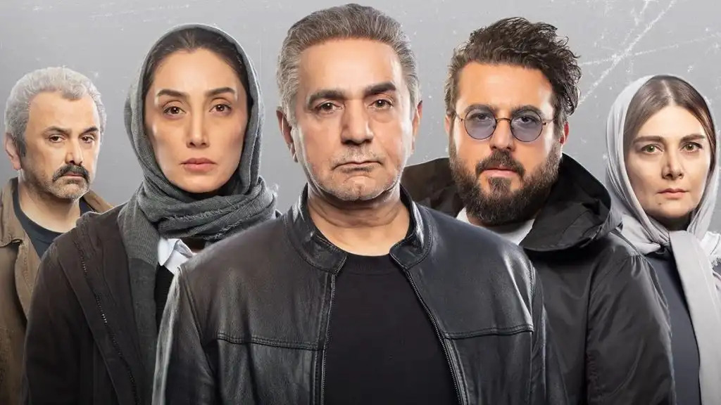 سریال