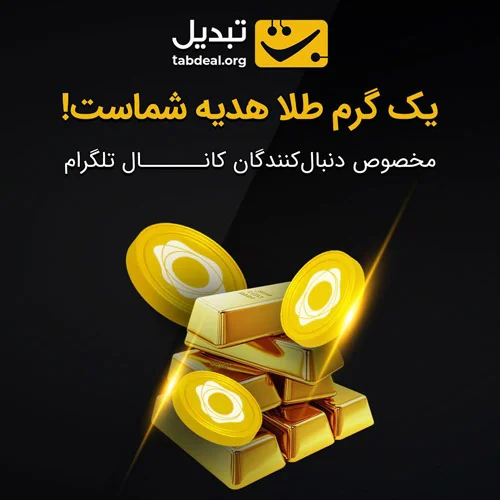 ramzarz