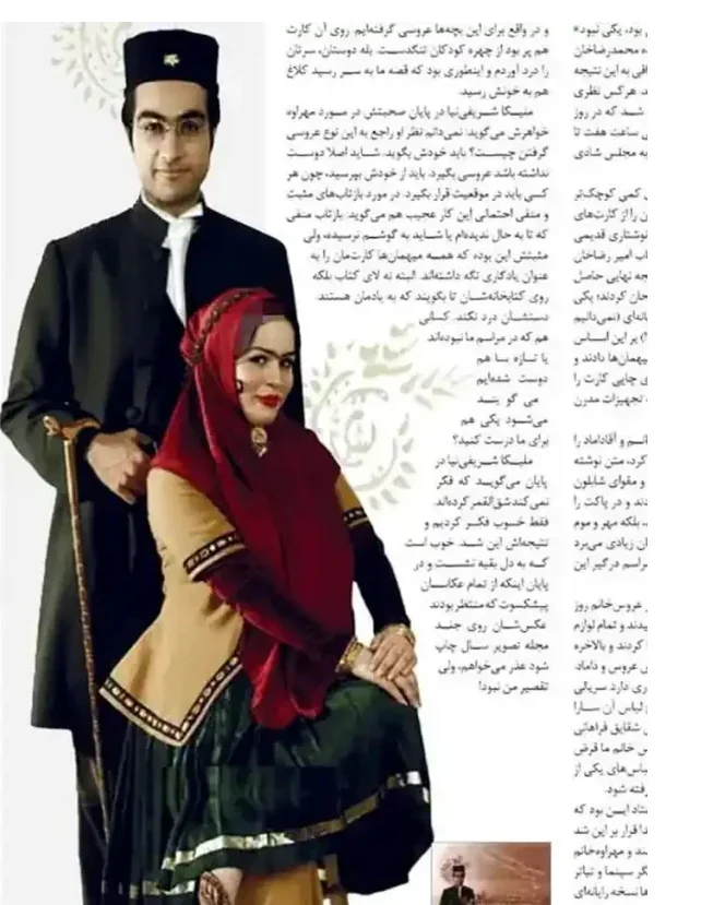 ملیکا شریفی نیا