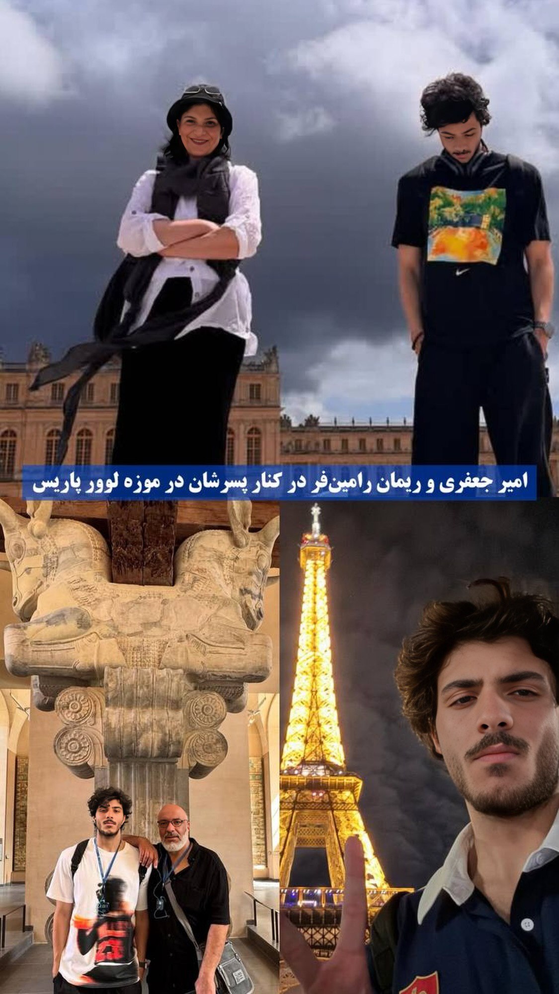 هما
