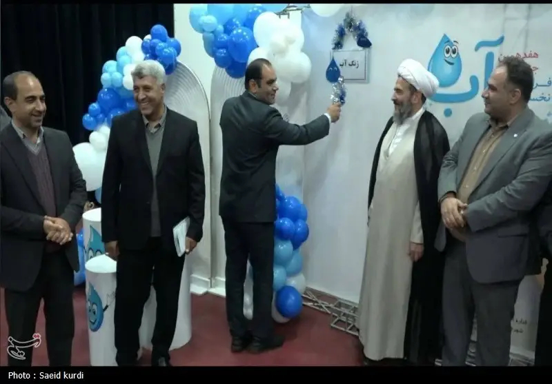 اخبار استان کردستان , اخبار بیجار , 