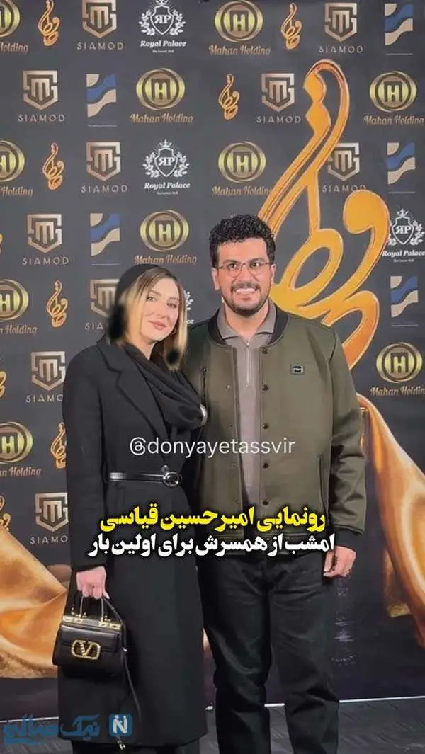 همسر امیرحسین قیاسی