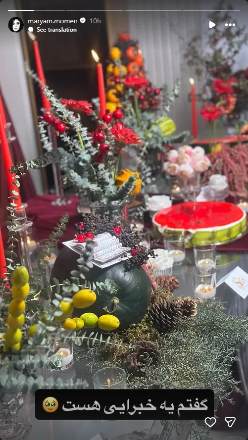 شب یلدای بازیگران