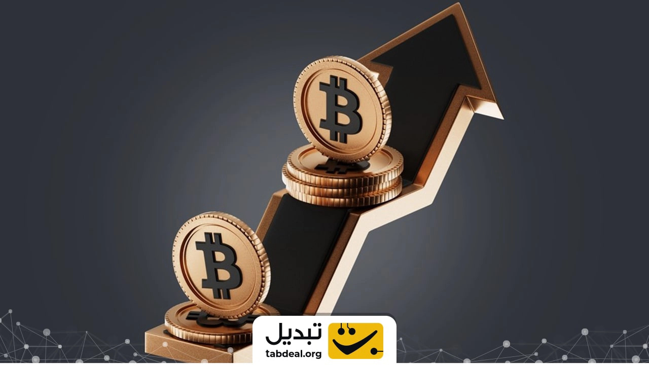 سرمایه گذاری در بیت کوین