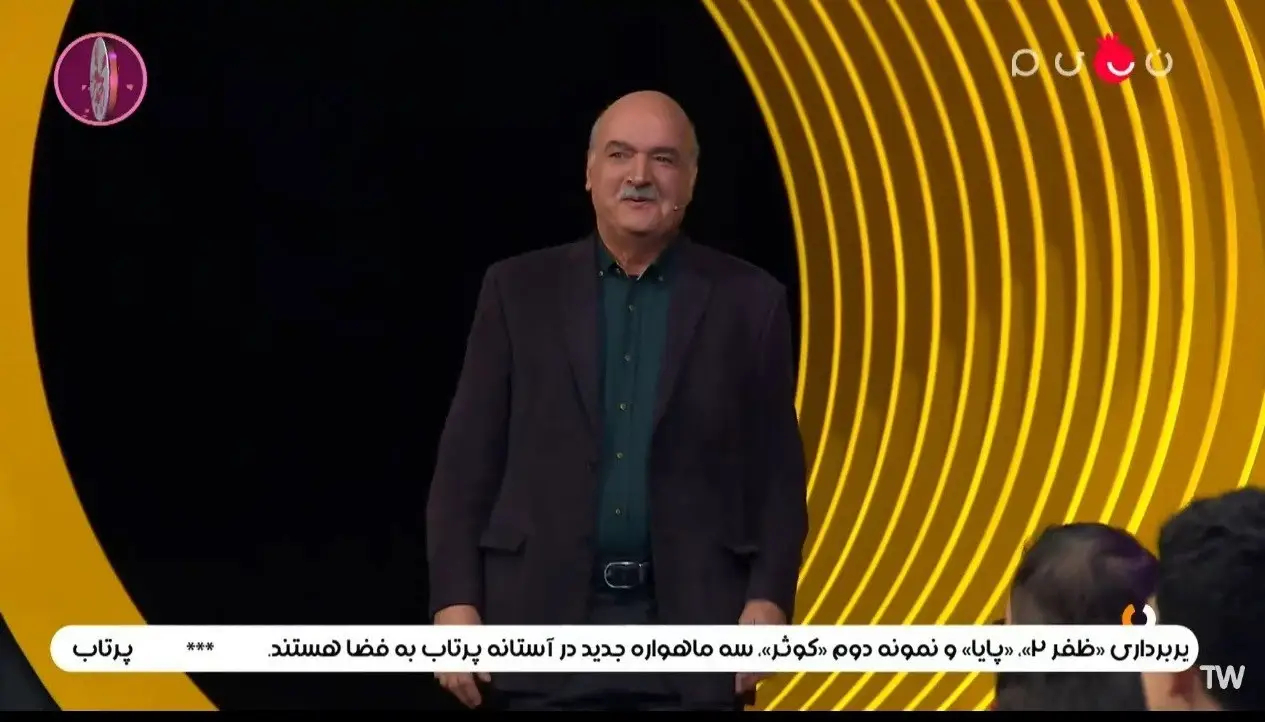 تلویزیون , صدا و سیما , شب یلدا , شبکه نسیم , شبکه سه سیما , شبکه یک , شبکه دو , شبکه تهران , 