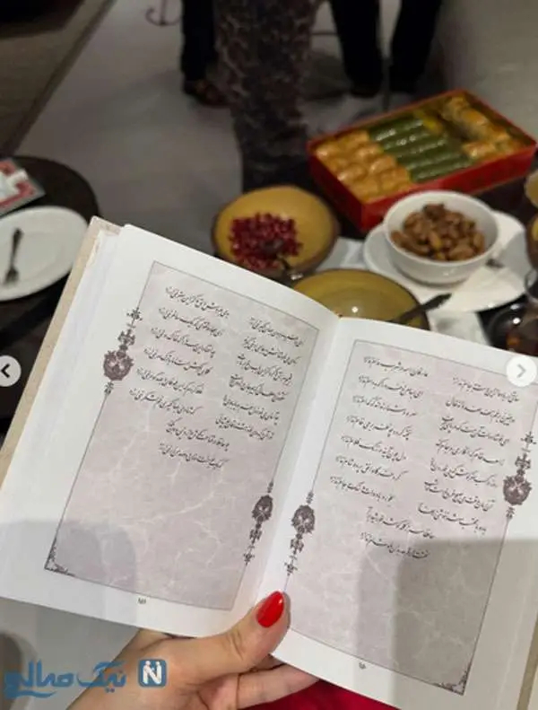 سمر دادگر 