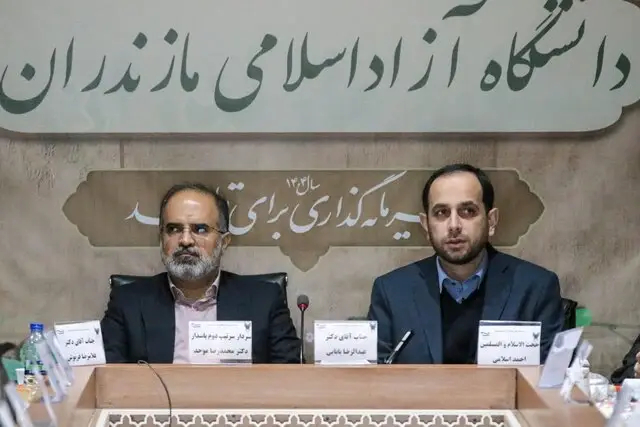 آپارتاید علمی، چالش نوین نظام سلطه جهانی