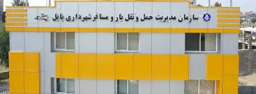  از طرح زوج و فرد تا پایانه‌های جدید/ بابل برنامه جامع مقابله با ترافیک را کلید زد