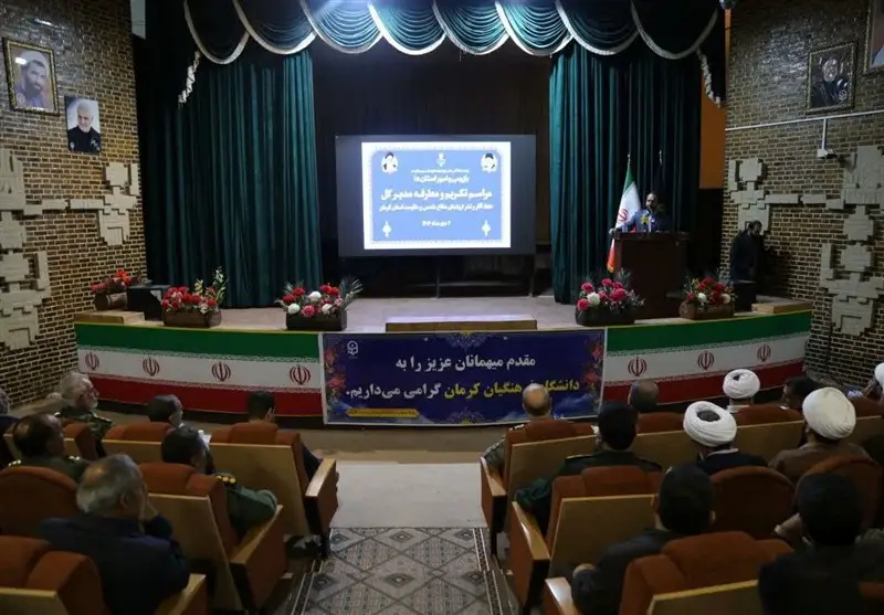 استان کرمان , اخبار استان کرمان , 