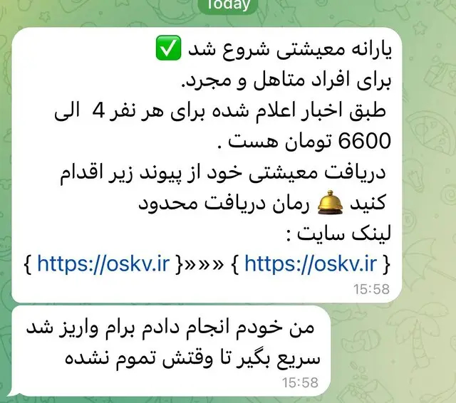 یک کلیک تا فاجعه؛ هشدار پلیس درباره زامبی های فضای مجازی