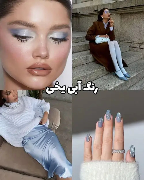 ترندهای سال ۲۰۲۶