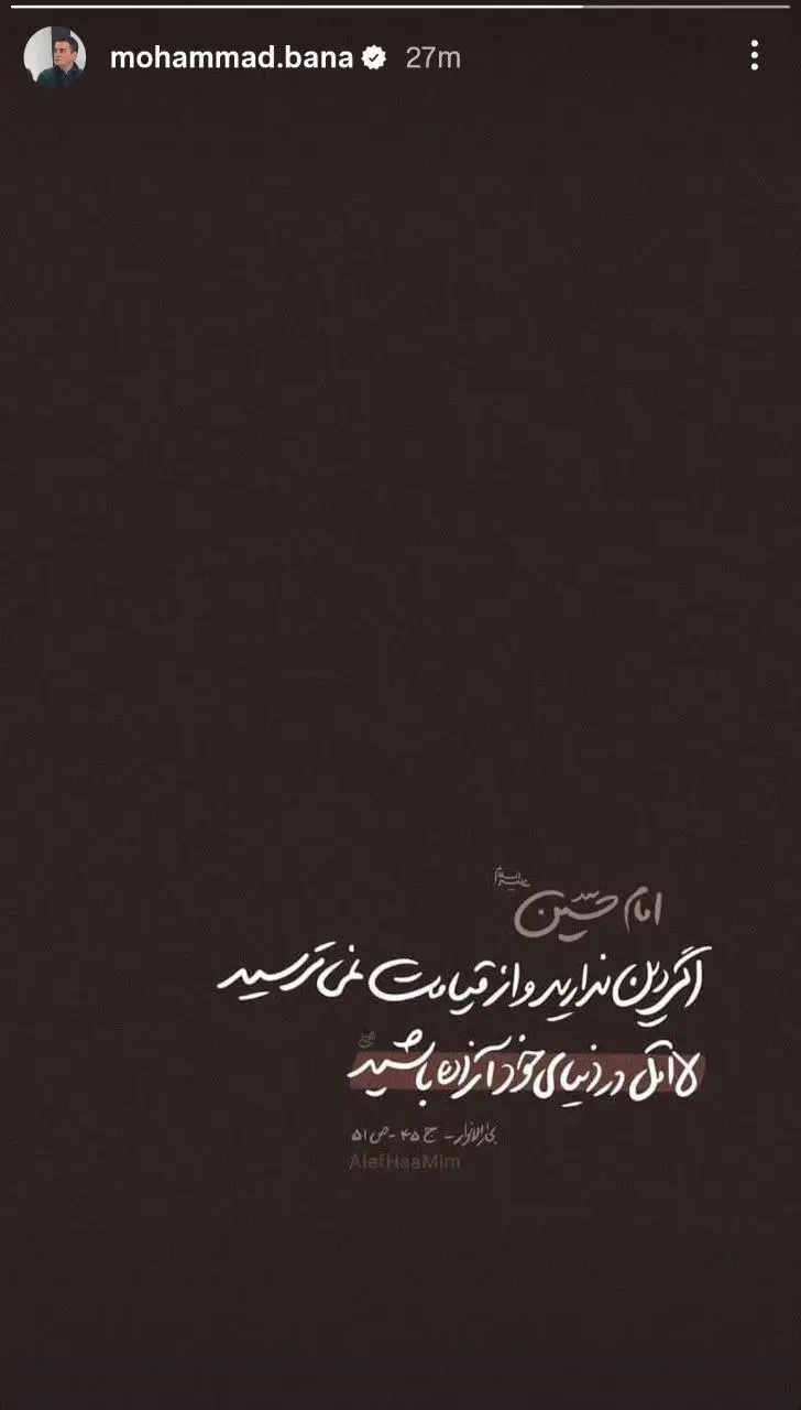 IMG_20251224_232511_546