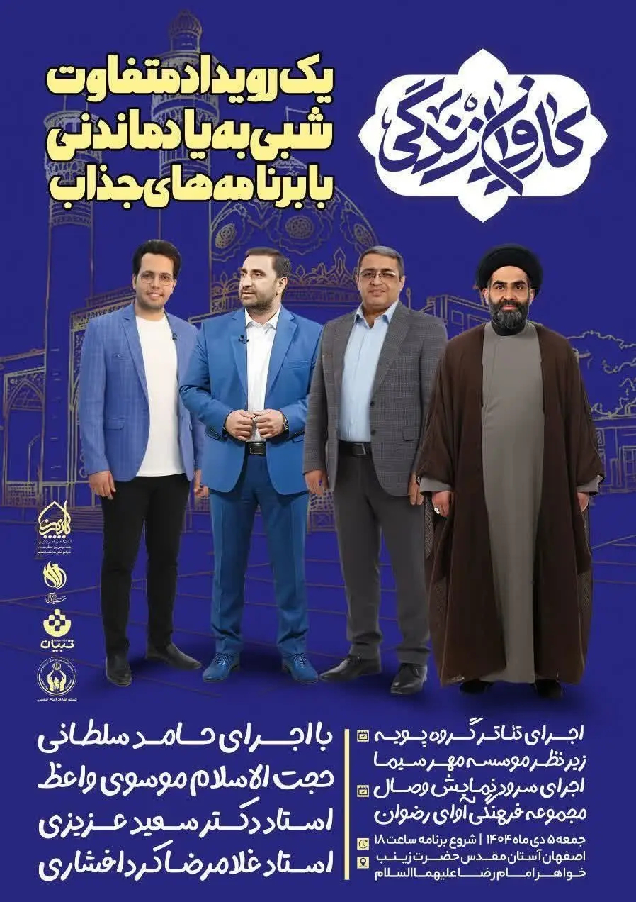 سبک زندگی , 