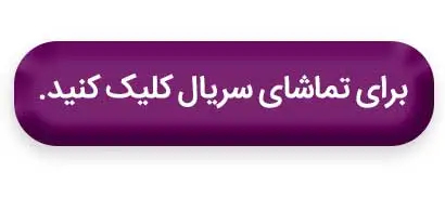استایل‌های خانواده تایفون