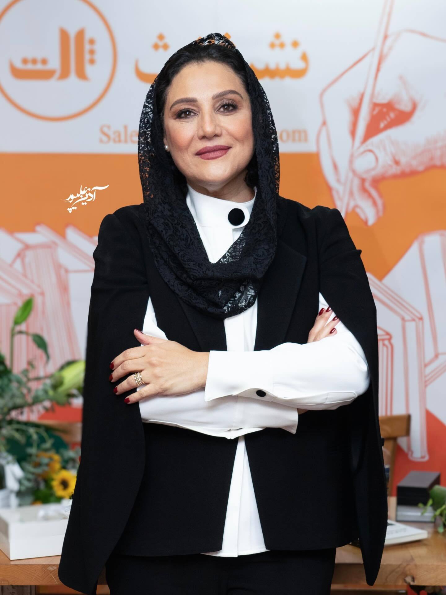 شبنم مقدمی به همسرش (علیرضا آرا) 