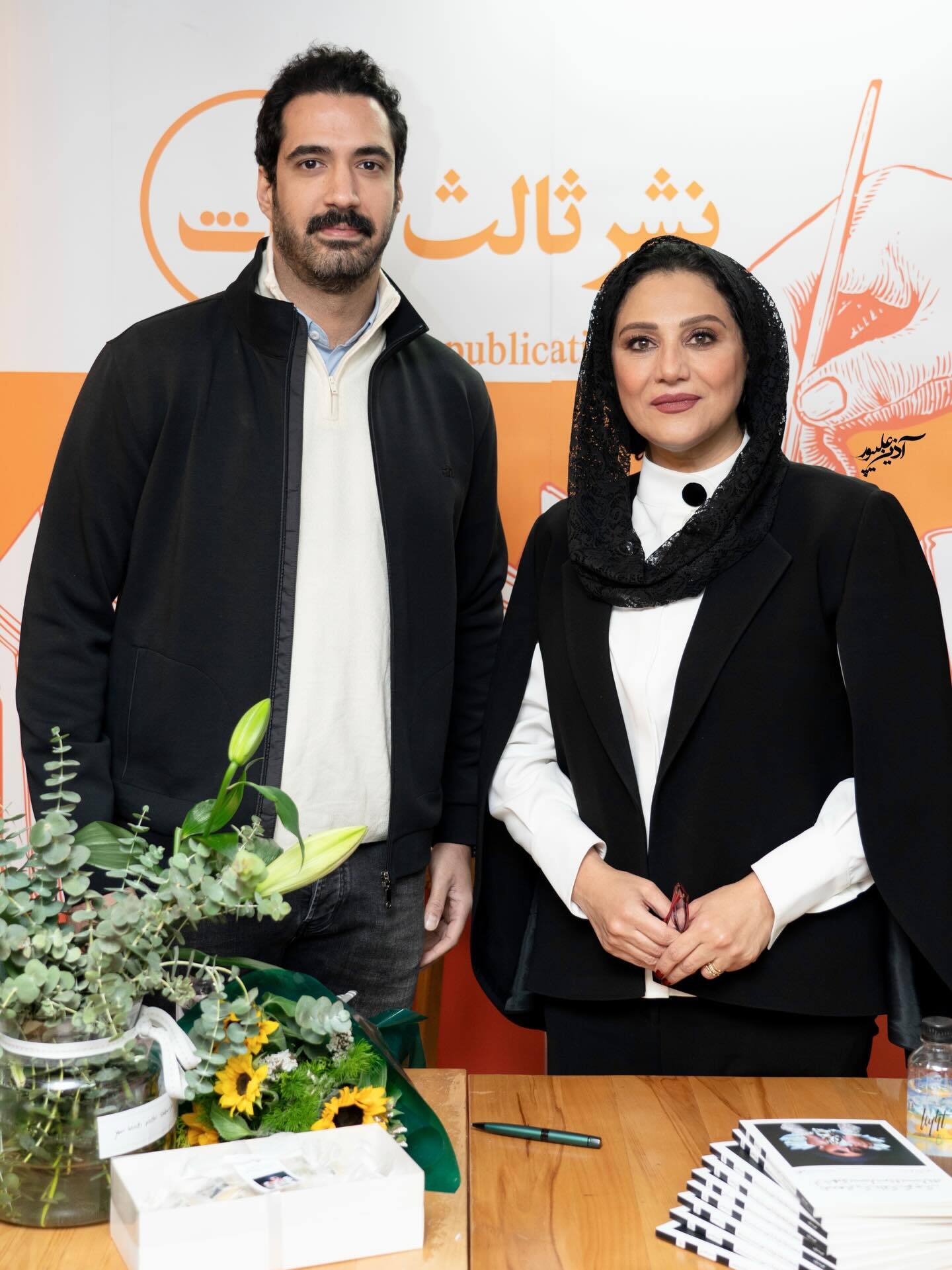 شبنم مقدمی به همسرش (علیرضا آرا) 