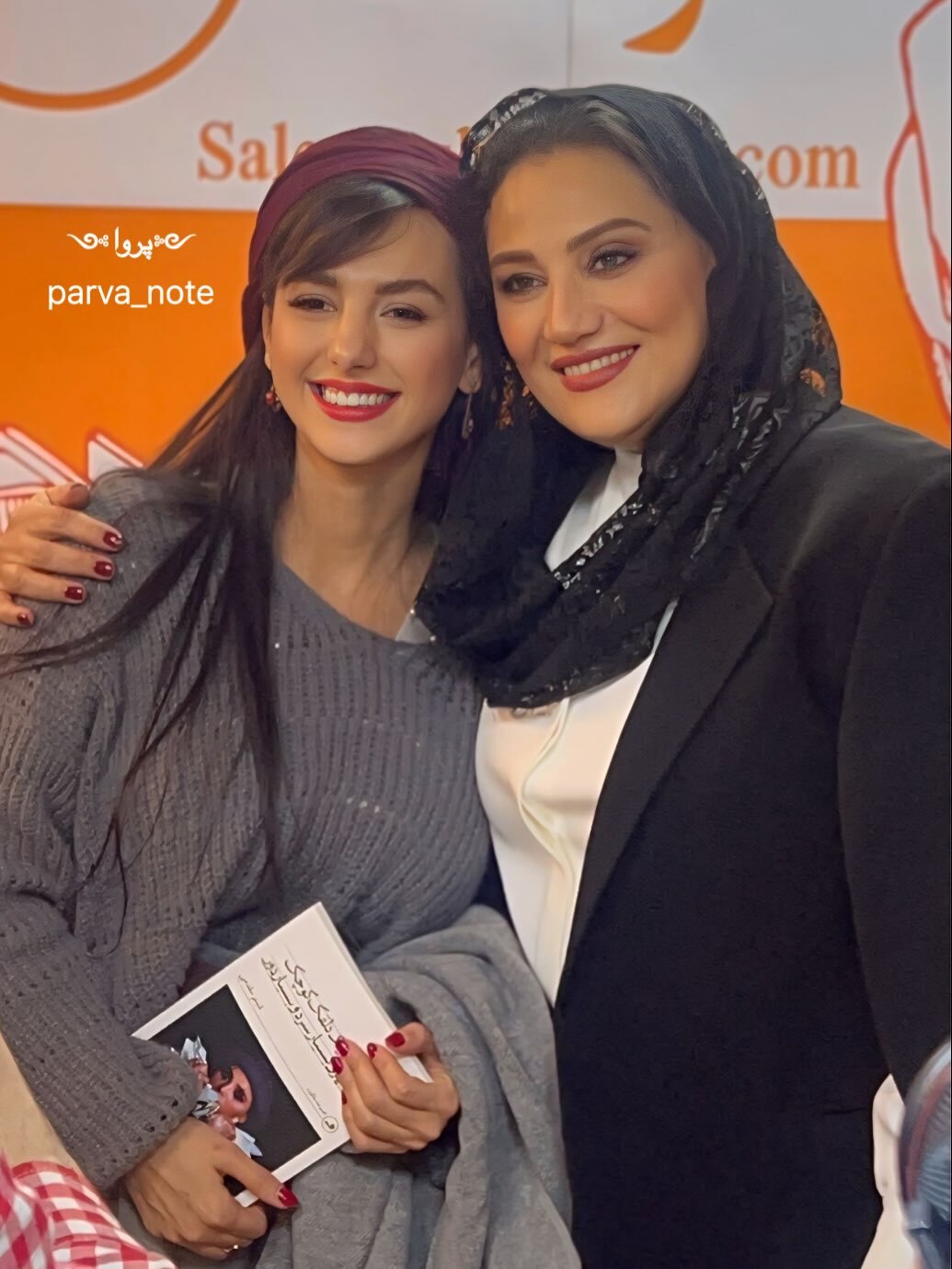 شبنم مقدمی به همسرش (علیرضا آرا) 