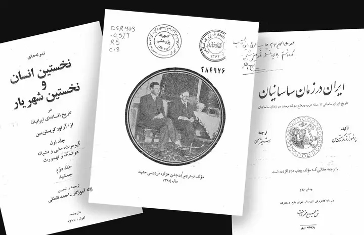 آرتور کریستین سن، اولین غیرایرانی که عضو فرهنگستان ایران شد