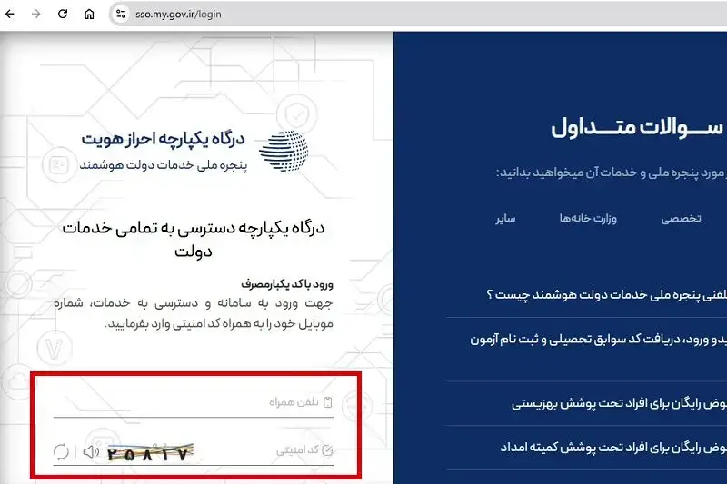 ثبت+نام+وام+اشتغالزایی+4