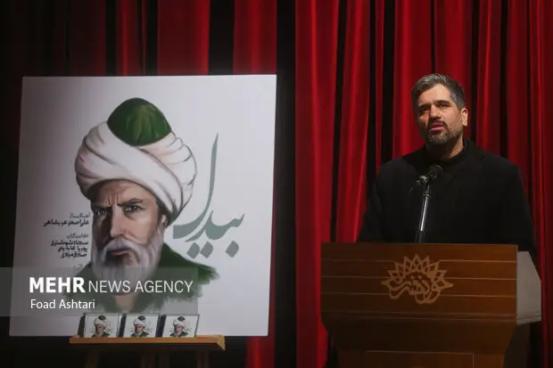 رونمایی از «بیدل» در حوزه هنری؛ نکوداشت شاعری که به خیلی‌ها ضربه زد!