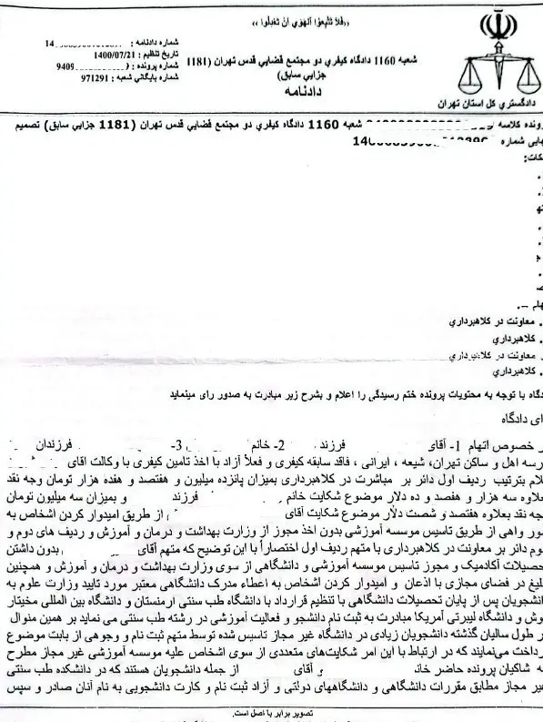 کشور "ارمنستان" , طب سنتی , بهداشت و درمان , وزارت بهداشت , 