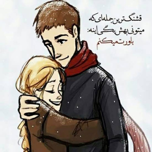 عکسهای عاشقانه دونفره خاص 