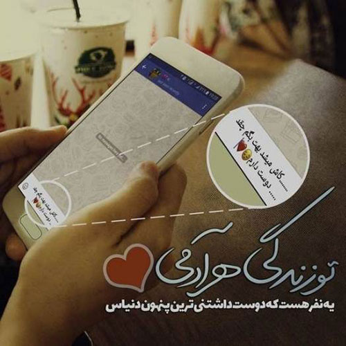 عکس های عاشقانه خاص با متن