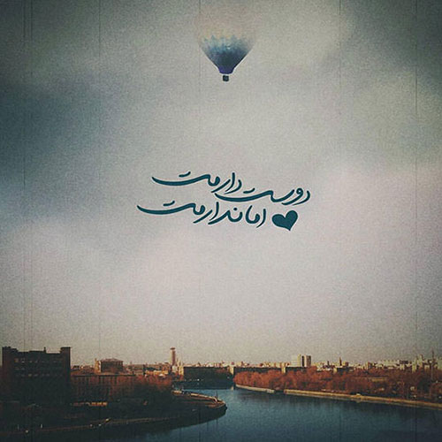 عکس پروفایل غمگین با متن