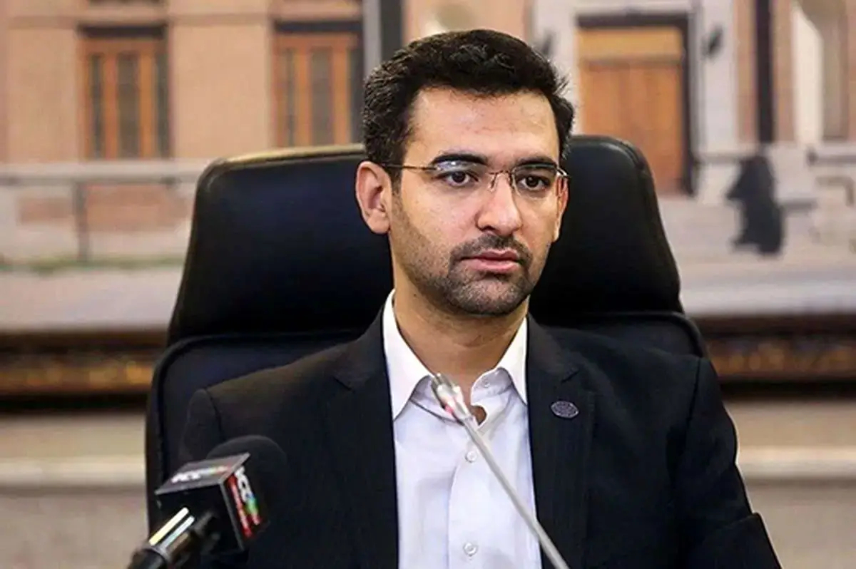 آذری+جهرمی