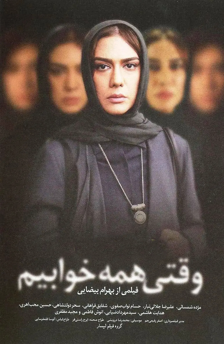 سینما , سینمای ایران , فیلم , کارگردانان سینما و تلویزیون ایران , 