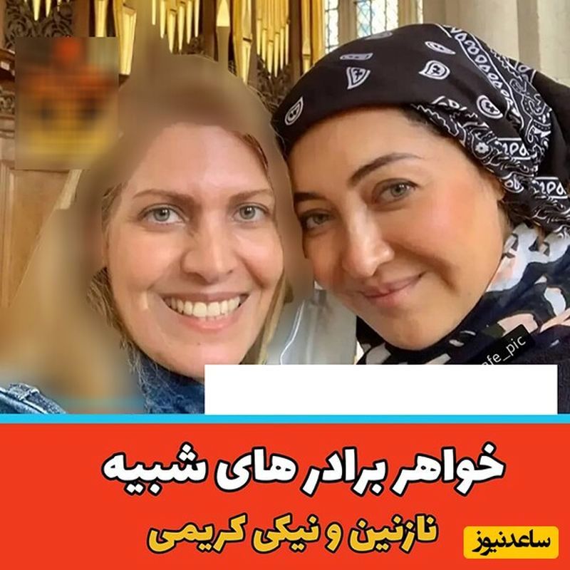 سلبریتی