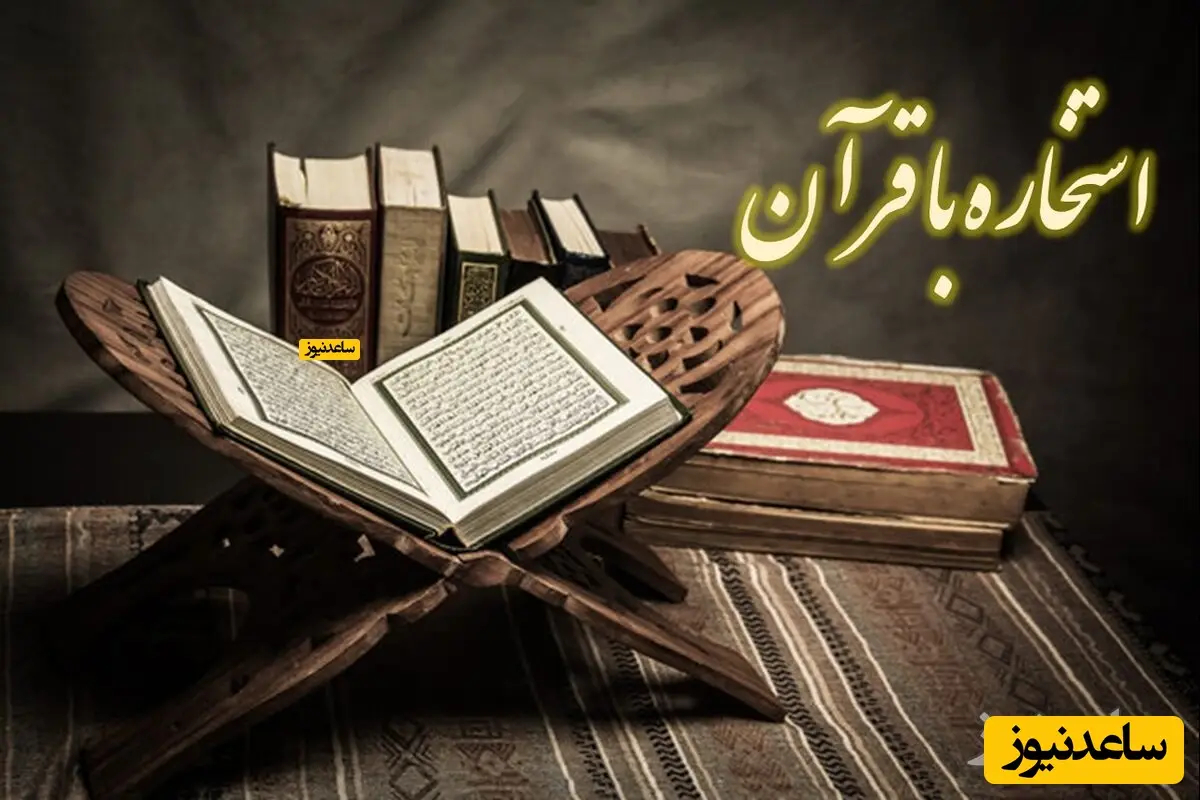 نماد تیر