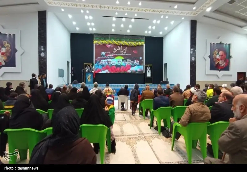شهید , 