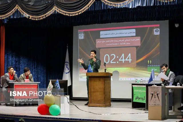 از ادغام نهادهای عمومی در دولت تا کاهش هزینه اجتماعی کنش‌های روزمره